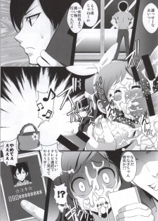 (C86) [Kleitos (Ryunosuke)] Yanagi-chan ga Kowareru Made Rinkan Suru Hon (Glasslip) - page 14