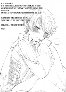 (HaruCC20) [DearMyFriends (Yukako)] Datte Dare mo Oshiete Kurenai | That's because nobody taught me (Tales of Zestiria) [English] [Doushi no Jikan Scanlations] - page 21
