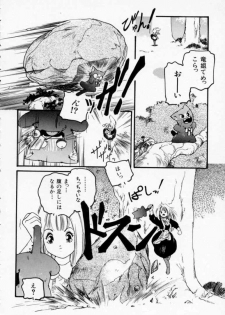 [Protonsaurus] Maroru the CHRIST 1 - page 10