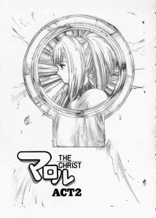 [Protonsaurus] Maroru the CHRIST 1 - page 31