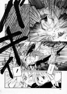 [Protonsaurus] Maroru the CHRIST 1 - page 28