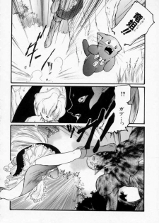 [Protonsaurus] Maroru the CHRIST 1 - page 24