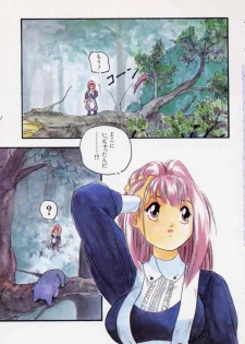 [Protonsaurus] Maroru the CHRIST 1 - page 5