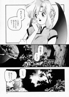 [Protonsaurus] Maroru the CHRIST 1 - page 9