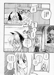 [Protonsaurus] Maroru the CHRIST 1 - page 36