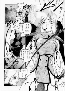 [Protonsaurus] Maroru the CHRIST 1 - page 16