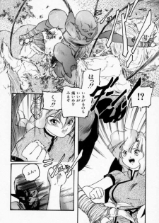 [Protonsaurus] Maroru the CHRIST 1 - page 14