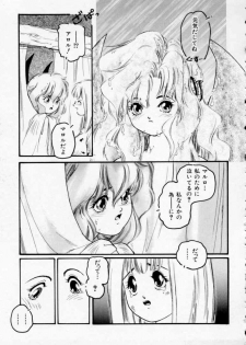 [Protonsaurus] Maroru the CHRIST 1 - page 37