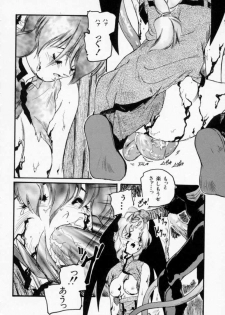 [Protonsaurus] Maroru the CHRIST 1 - page 22