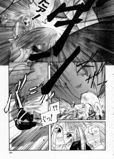 [Protonsaurus] Maroru the CHRIST 1 - page 27
