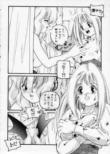 [Protonsaurus] Maroru the CHRIST 1 - page 38