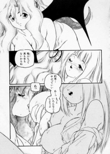 [Protonsaurus] Maroru the CHRIST 1 - page 45