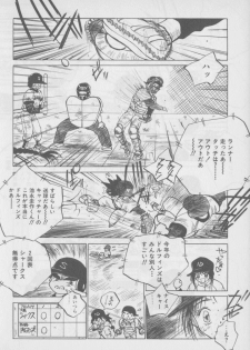 [Tomonaga Kazu] Video Time - page 21