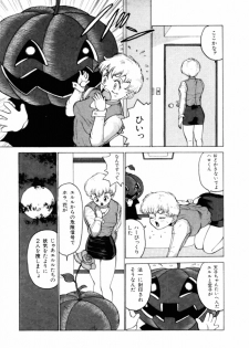 [Touma Ran] 13-nichi wa Nanyoubi? - What Day of the Week is 13? [Digital] - page 28