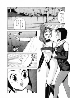 [Touma Ran] 13-nichi wa Nanyoubi? - What Day of the Week is 13? [Digital] - page 12