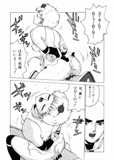 [Touma Ran] 13-nichi wa Nanyoubi? - What Day of the Week is 13? [Digital] - page 37
