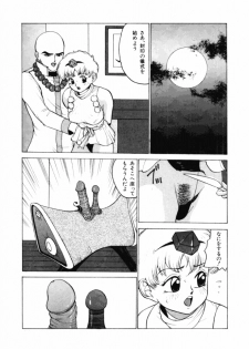 [Touma Ran] 13-nichi wa Nanyoubi? - What Day of the Week is 13? [Digital] - page 34