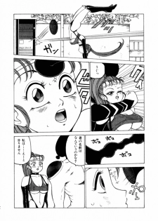 [Touma Ran] 13-nichi wa Nanyoubi? - What Day of the Week is 13? [Digital] - page 5