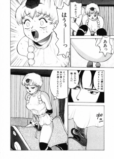 [Touma Ran] 13-nichi wa Nanyoubi? - What Day of the Week is 13? [Digital] - page 35