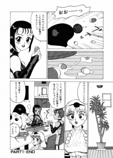 [Touma Ran] 13-nichi wa Nanyoubi? - What Day of the Week is 13? [Digital] - page 10