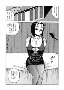 [Touma Ran] 13-nichi wa Nanyoubi? - What Day of the Week is 13? [Digital] - page 15