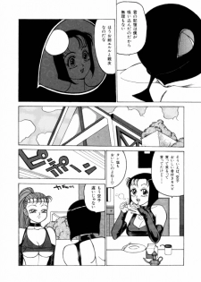 [Touma Ran] 13-nichi wa Nanyoubi? - What Day of the Week is 13? [Digital] - page 6