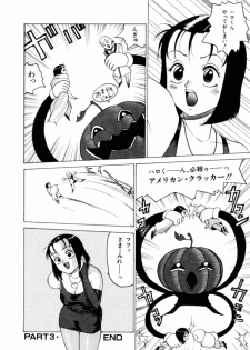 [Touma Ran] 13-nichi wa Nanyoubi? - What Day of the Week is 13? [Digital] - page 41