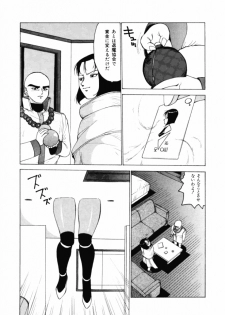 [Touma Ran] 13-nichi wa Nanyoubi? - What Day of the Week is 13? [Digital] - page 31