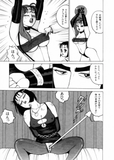 [Touma Ran] 13-nichi wa Nanyoubi? - What Day of the Week is 13? [Digital] - page 16