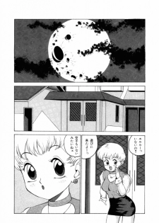 [Touma Ran] 13-nichi wa Nanyoubi? - What Day of the Week is 13? [Digital] - page 27