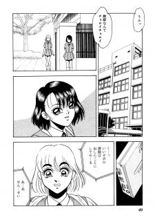 [Yoshino Shiho] Kindan no Nocturne - page 48