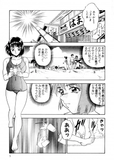 [Yoshino Shiho] Nyoin no Shukusai - page 15