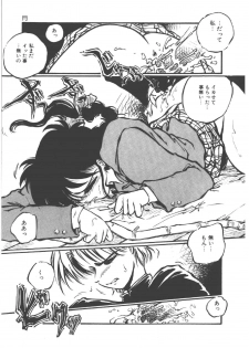 [Ooyama Mimizu] Shinde Yaruu! - page 11