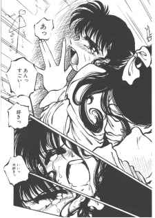 [Ooyama Mimizu] Shinde Yaruu! - page 35