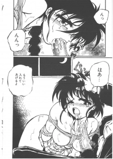 [Ooyama Mimizu] Shinde Yaruu! - page 16