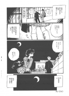 [Ooyama Mimizu] Shinde Yaruu! - page 22
