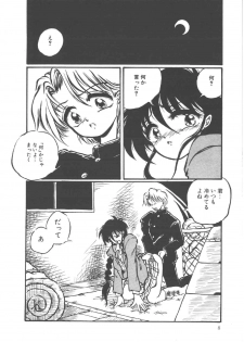 [Ooyama Mimizu] Shinde Yaruu! - page 10