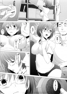[Sakai Hamachi] Fureruna Kiken! - page 50
