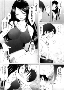 [Sakai Hamachi] Fureruna Kiken! - page 36