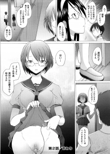 [Sakai Hamachi] Fureruna Kiken! - page 48