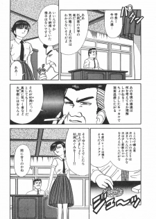 [Tomiaki Yuu] Mashou no Hohoemi - page 31