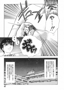 [Tomiaki Yuu] Mashou no Hohoemi - page 47