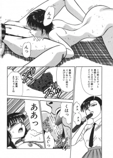 [Tomiaki Yuu] Mashou no Hohoemi - page 36