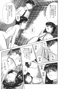 [Tomiaki Yuu] Mashou no Hohoemi - page 35