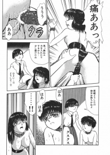 [Tomiaki Yuu] Mashou no Hohoemi - page 39