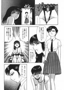 [Tomiaki Yuu] Mashou no Hohoemi - page 33