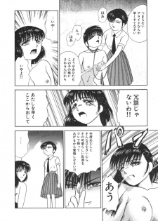 [Tomiaki Yuu] Mashou no Hohoemi - page 34