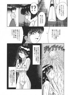 [Tomiaki Yuu] Mashou no Hohoemi - page 50