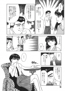 [Tomiaki Yuu] Mashou no Hohoemi - page 18