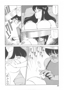 [Okuhira Tetsuo] Dangerous Sister - page 40